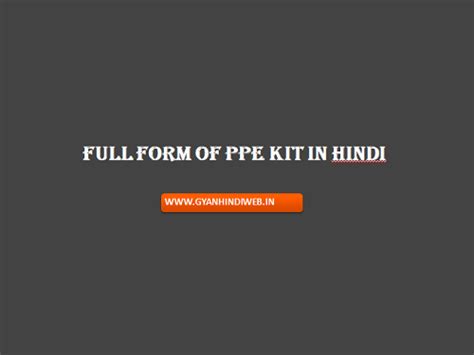 ppso फुल फॉर्म इन मार्कशीट|A.